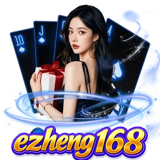 ezheng168