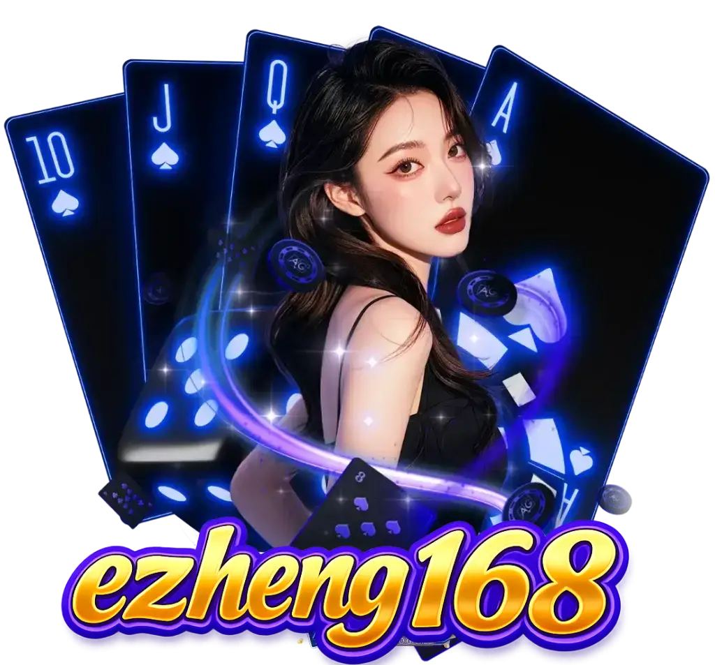 ezheng168